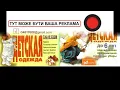 Детская одежда  1 и 2 части  Пономаренко Л Sewing guide in russian