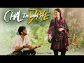 Download Lagu CHAL DIYE TUM KAHAN | LYRICAL OST | VIDEO SONG - 4K | KABHI MAIN KABHI TUM | MUSTAFA x SHARJEENA Download Lagu CHAL DIYE TUM KAHAN | LYRICAL OST | VIDEO SONG - 4K | KABHI MAIN KABHI TUM | MUSTAFA x SHARJEENA