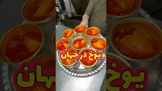 دیزی ناب ترکی  دندنها