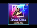 Download Lagu Paalinchu Kaamaakshi