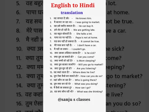 Download MP3 translation / english to Hindi / English grammar / English translation #english #englishgrammar