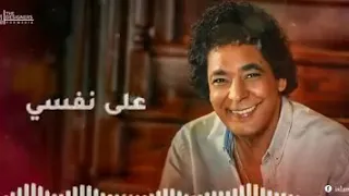 من بين عيون الناس اختارت جوز العيون اللي قتلني   دندنها