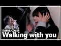 Lagu 노벨브라이트(Novelbright) - Walking with you  COVER [by 박다혜┃dahye]