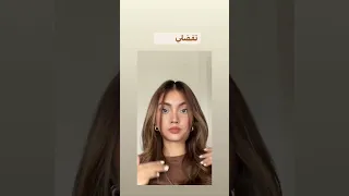 تسريحة شعر للمدرسة 