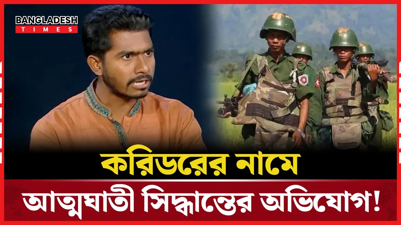 মানবিক করিডর নিয়ে যে অভিযোগ ভিপি নুরের