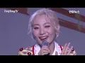 볼빨간사춘기(BOL4) '별 보러 갈래?'(Stars over me) Showcase stage (사춘기집1 꽃기운) [통통TV]