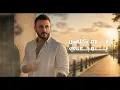 قيس هشام - من الصفر | حصريا 2026