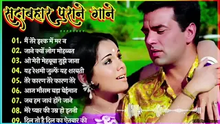 80’s के सुपरहिट गाने I सदाबहार पुराने गाने I Old is Gold I Bollywood Old Hindi Songs I लता मंगेशकर