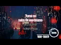 Download Lagu Orion - Marie FD Lyrics