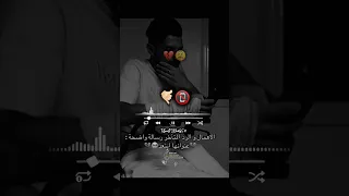 تيليفونك مغلق Cheb Lotfi 2025 Tok Youcef Percussion 31 Cheblotfi Rai2025 Vuralvideo 