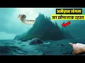 Download Lagu Why American Scientists Are Afraid of Amazon Jungle