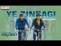 Download Lagu Ye Zindagi Full Video | Most Eligible Bachelor | Akhil, Pooja Hegde | Gopi Sundar
