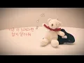 10CM - Follow Your Steps (Feat. BIBI) piano ver.