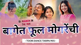 baaget fuul mogarachi toor dance tarpa mix dj maheen in the mix