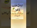 Download Lagu Rabbi inni maghloobun fantasir #qurancover #quranreading #religion #quranrecitation