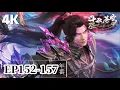 Download Lagu 🌟EP152-157【4K】半聖魂林登場威脅蕭炎，通玄強勢保下古族女婿！|斗破苍穹年番Battle Through the Heavens|Chinese Donghua
