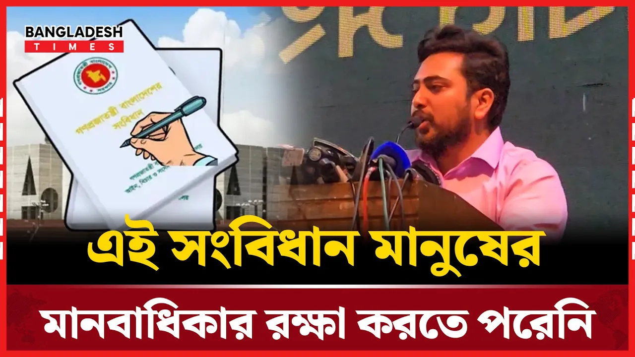 যে ৪ টি সিস্টেমে ফ্যাসিজম প্রতিষ্ঠিত হয়েছিলো