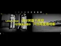 甄妮 Jenny Tseng - 再度孤獨
