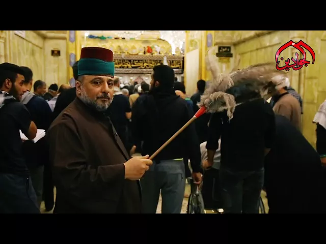 ⁣علمتني كربلاء شاهد ماذا قال خدام العتبة الكاظمية المقدسة