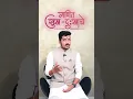 Download Lagu Mathematics of happiness and sorrow... || H.B.P. Mr. Chaitanya Maharaj Wadekar || Chaitanya Maharaj Wadekar || Motivation