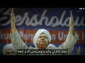 Download Lagu Qasidah Majelis Rasulullah SAW   Mushohabaturrijal cover Acoen