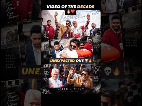 Video Of The DECADE 🔥🥹💀 #ajithkumar #thalapathyvijay #thala #thalapathy #ytshorts #enowaytionplus
