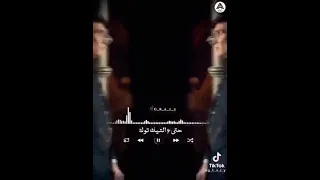 معلم حتى ع التيك توك 