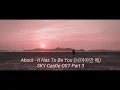 Download Lagu [ENG] About - It Has To Be You (SKY Castle OST Part 3)