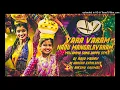 Download Lagu VARA VARAM NADU MANGALAVARAM NADU 2024 BONALU #DJTELUGUREMIXVARA VARAM NADU YELLAMMA FULL SONG ||