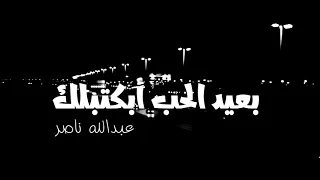 بعيد الحب ابكتبلك   عيد الحب                     دندنها