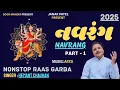 Lagu નવરંગ | Navrang Part - 1 | Non Stop Gujarati Raas Garba | Hemant Chauhan