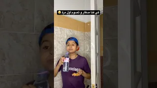 خراط رمضان    بطبوط دندنها