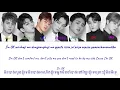 Download Lagu iKON - I’M OK (KHMER LYRICS)