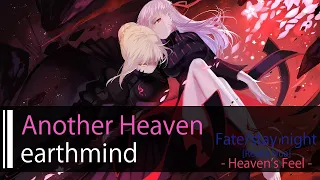 Download 【HD】Fate/stay night [Realta Nua] Heaven's Feel - earthmind - Another Heaven【中日字幕】 MP3