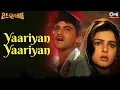 Download Lagu Yaariyan Yaariyan | Alka Yagnik | Udit Narayan | Beqabu (1996) | Sanjay Kapoor, Mamta Kulkarni