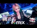 Download Lagu G.E.M. 邓紫棋 -  桃花諾 Commitment of Peach【DJ REMIX 舞曲 🎧】最新热爆