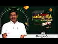 Download Lagu Kalloori Kaalangal | கல்லூரிக் காலங்கள் | Episode - 1