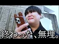 Download Lagu 撮影中断しました。