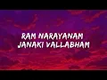 Jai Jai Ram Lyrics 💛 Shreya Ghoshal x Arijit Singh | Jai jai ram jai jai ram Meri pooja mere ram