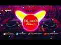 KAHAYANG ANJEUN PAMENTA ANJEUN // ANJEUN Viral Tiktok Terbaru 2024 - DJ MAMIH CEMOYY SIKAT
