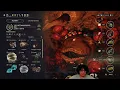 Warframe Helminth Feeding Subsuming