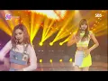 《DREAMLIKE》 BLACKPINK(블랙핑크) - FOREVER YOUNG @인기가요 Inkigayo 20180722