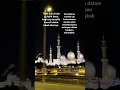 Download Lagu adzan merdu di waktu subuh
