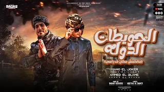 مهرجان مالكمش مكان في راسي معلش انا طبعي قاسي حاجه صح مهرجانات بدويه جديده وحصري 