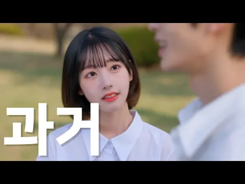 Robot Girlfriend, Season 1 Episode 2