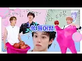 Download Lagu '차차차' NCT WISH𝘷𝘴TREASURE𝘷𝘴ZEROBASEONE𝘷𝘴몬스타엑스! 오늘은 내가 쏙 들어왕💘 #엠카운트다운 EP.905 | Mnet 250911 방송