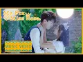 Download Lagu 【Mr. Fox and Miss Rose】MV Clip | Tame Love Expert is Coming Soon! | 酋长的男人