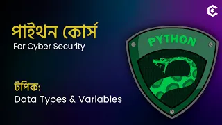 Python Course for Cyber Security in Bangla Part 02 Data Types Variables 2025