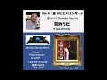 929 Wakareuta / 別れうた（研ナオコ / Trio Los Ken-Gs )