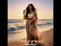 Al Shami - Ya Leil W Yal Ein | Slowed | الشامي - يا ليل ويالعين